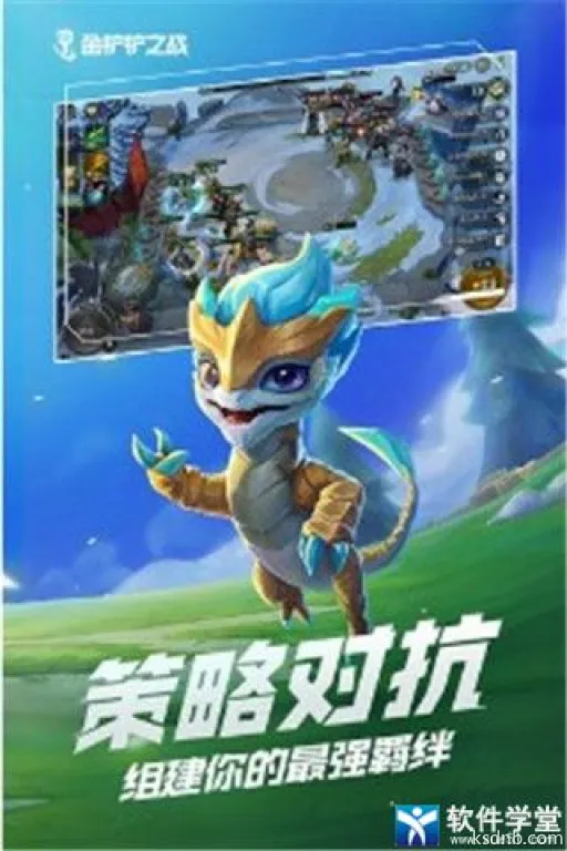 金铲铲之战冰霜魔女首关攻略分享 金铲铲之战冰霜魔女首关攻略分享